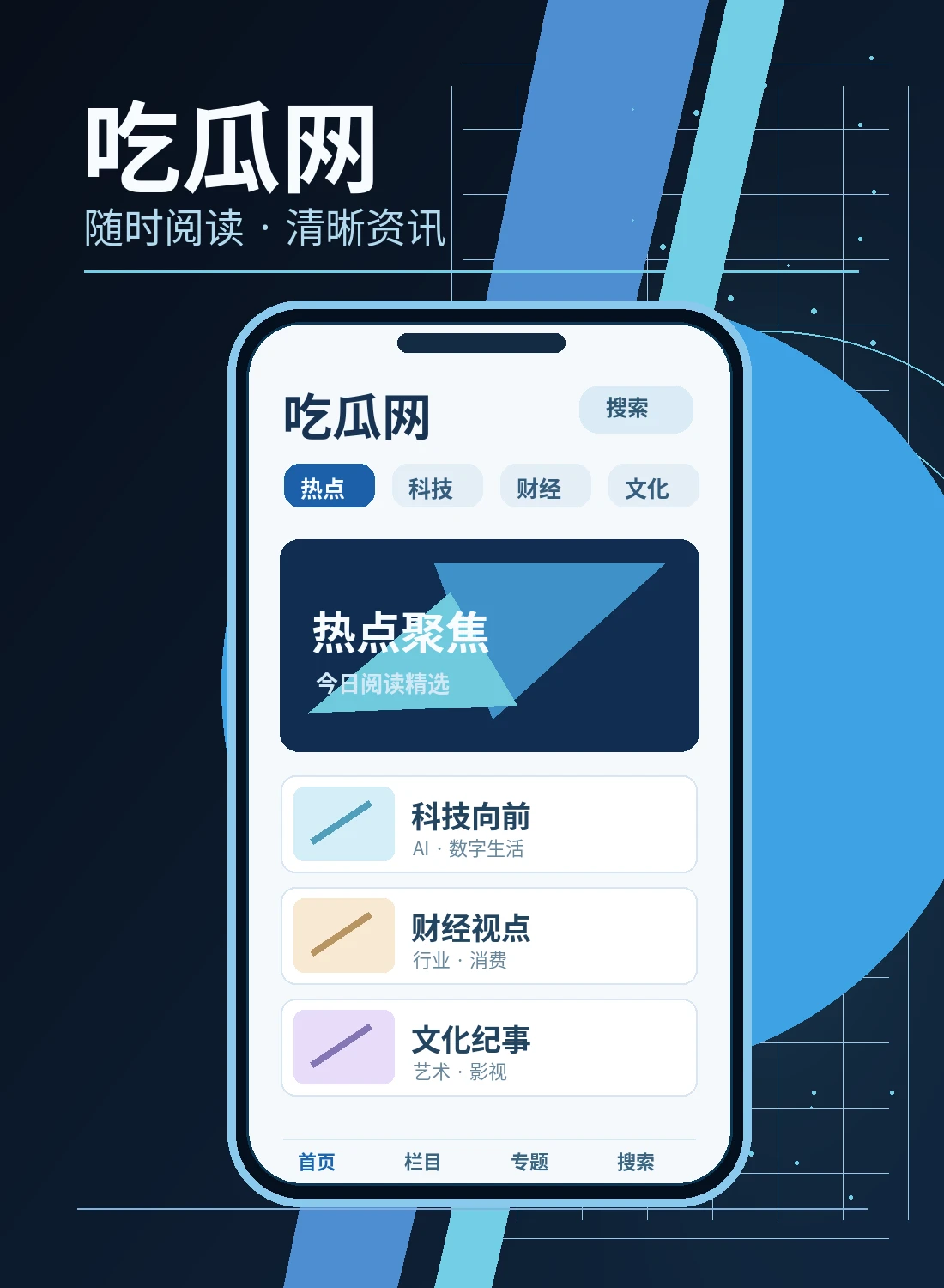移动阅读服务